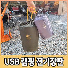 Y2S USB 전기장판 온열매트 전기매트 전기방석 1인용 차박용 캠핑용 휴대용 USB 전기요 5V, USB1구