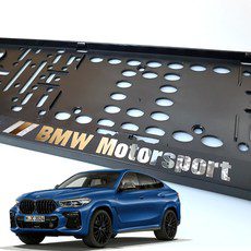 BMW 번호판가드/플레이트